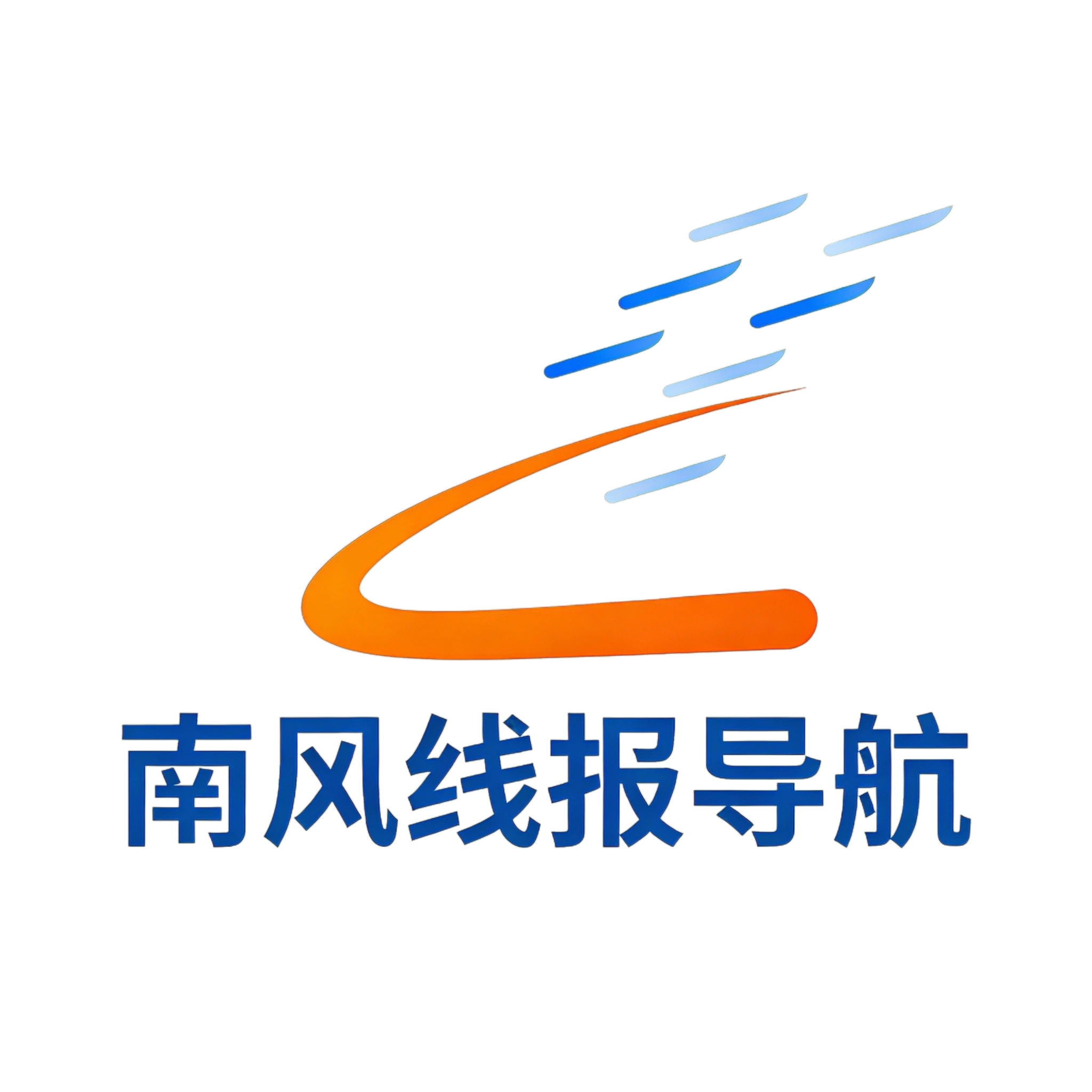 南风线报导航